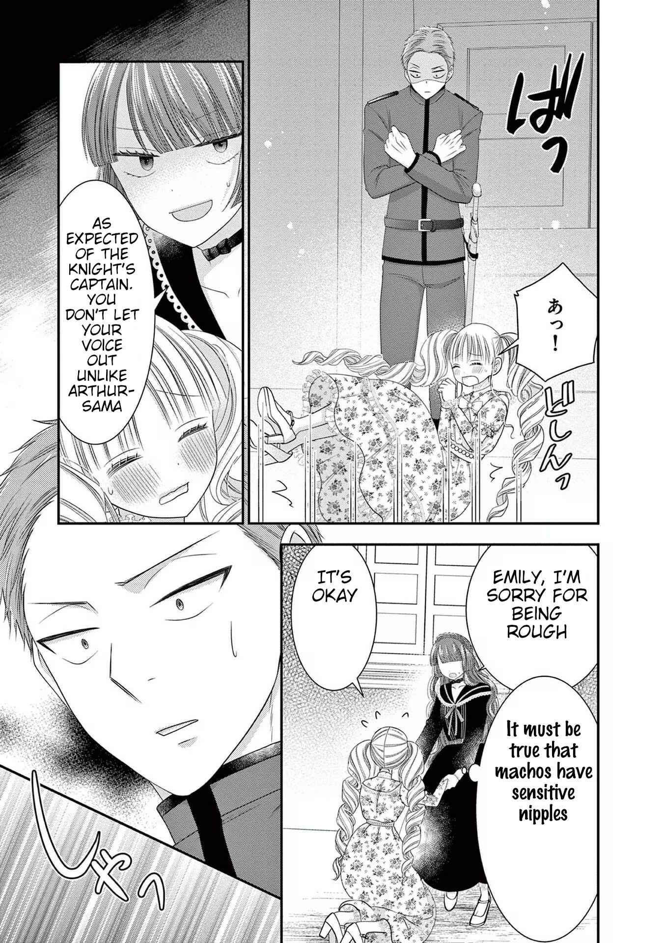 Page 17 Chapter 3 Tensei Akuyaku Reijou wa Misekake do S Ouji wo Oshioki shitai