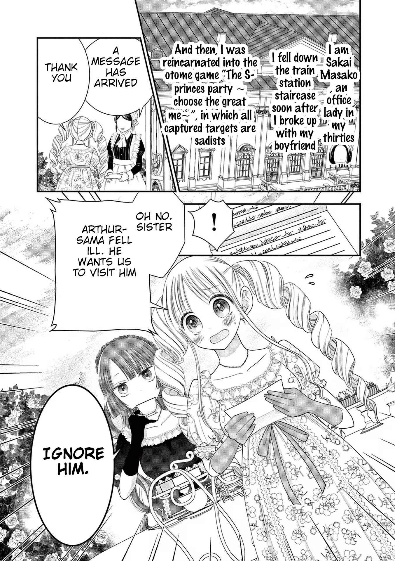 Page 2 Chapter 3 Tensei Akuyaku Reijou wa Misekake do S Ouji wo Oshioki shitai