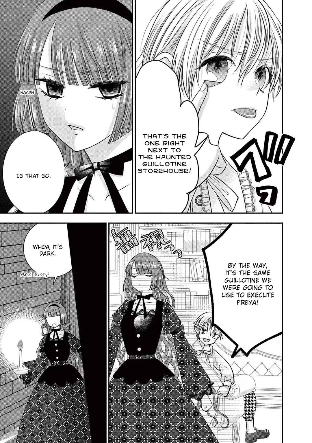 Page 15 Chapter 13 Tensei Akuyaku Reijou wa Misekake do S Ouji wo Oshioki shitai