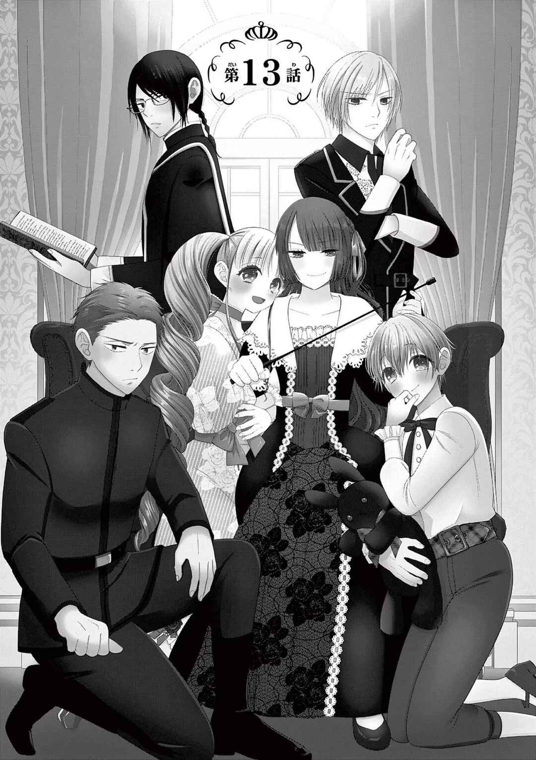 Page 3 Chapter 13 Tensei Akuyaku Reijou wa Misekake do S Ouji wo Oshioki shitai