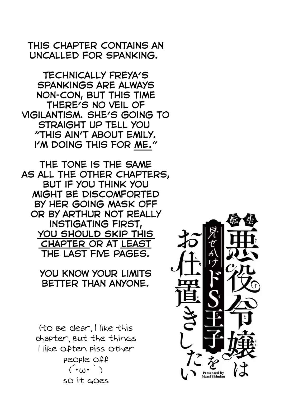 Page 4 Chapter 13 Tensei Akuyaku Reijou wa Misekake do S Ouji wo Oshioki shitai