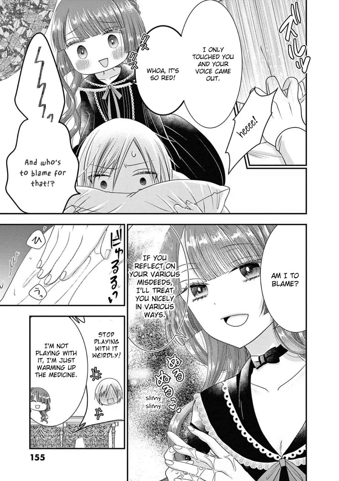Page 5 Chapter 6.5 Tensei Akuyaku Reijou wa Misekake do S Ouji wo Oshioki shitai