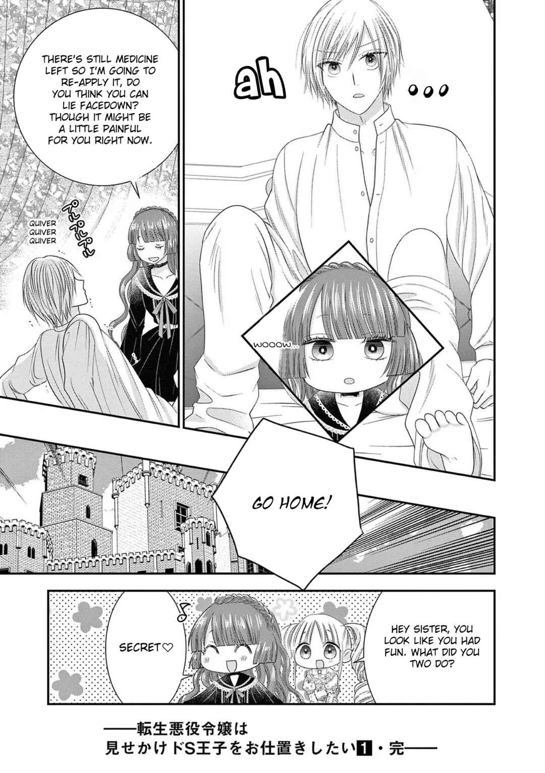 Page 7 Chapter 6.5 Tensei Akuyaku Reijou wa Misekake do S Ouji wo Oshioki shitai