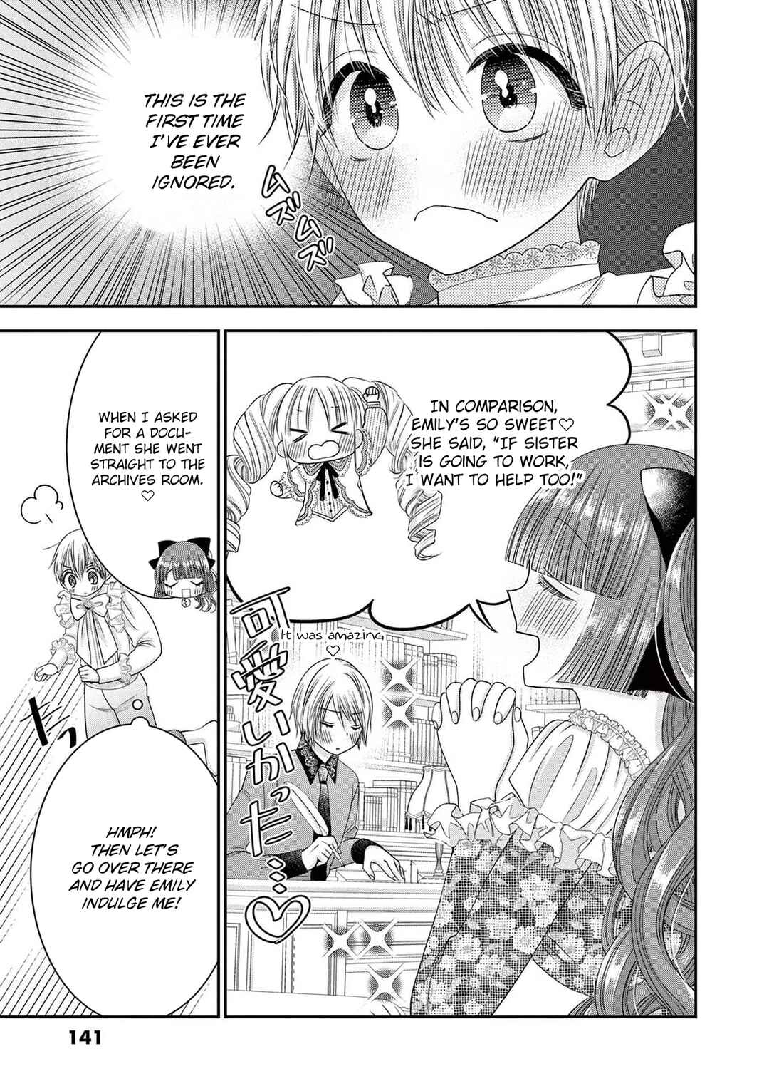 Page 17 Chapter 6 Tensei Akuyaku Reijou wa Misekake do S Ouji wo Oshioki shitai