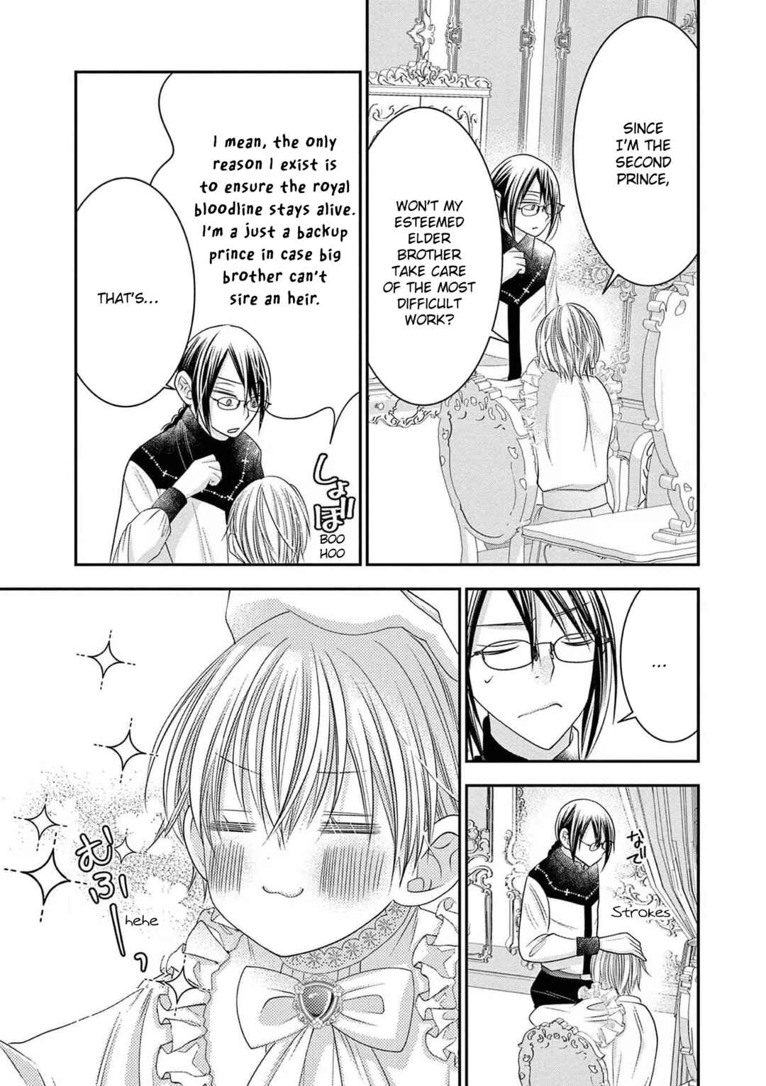 Page 4 Chapter 6 Tensei Akuyaku Reijou wa Misekake do S Ouji wo Oshioki shitai