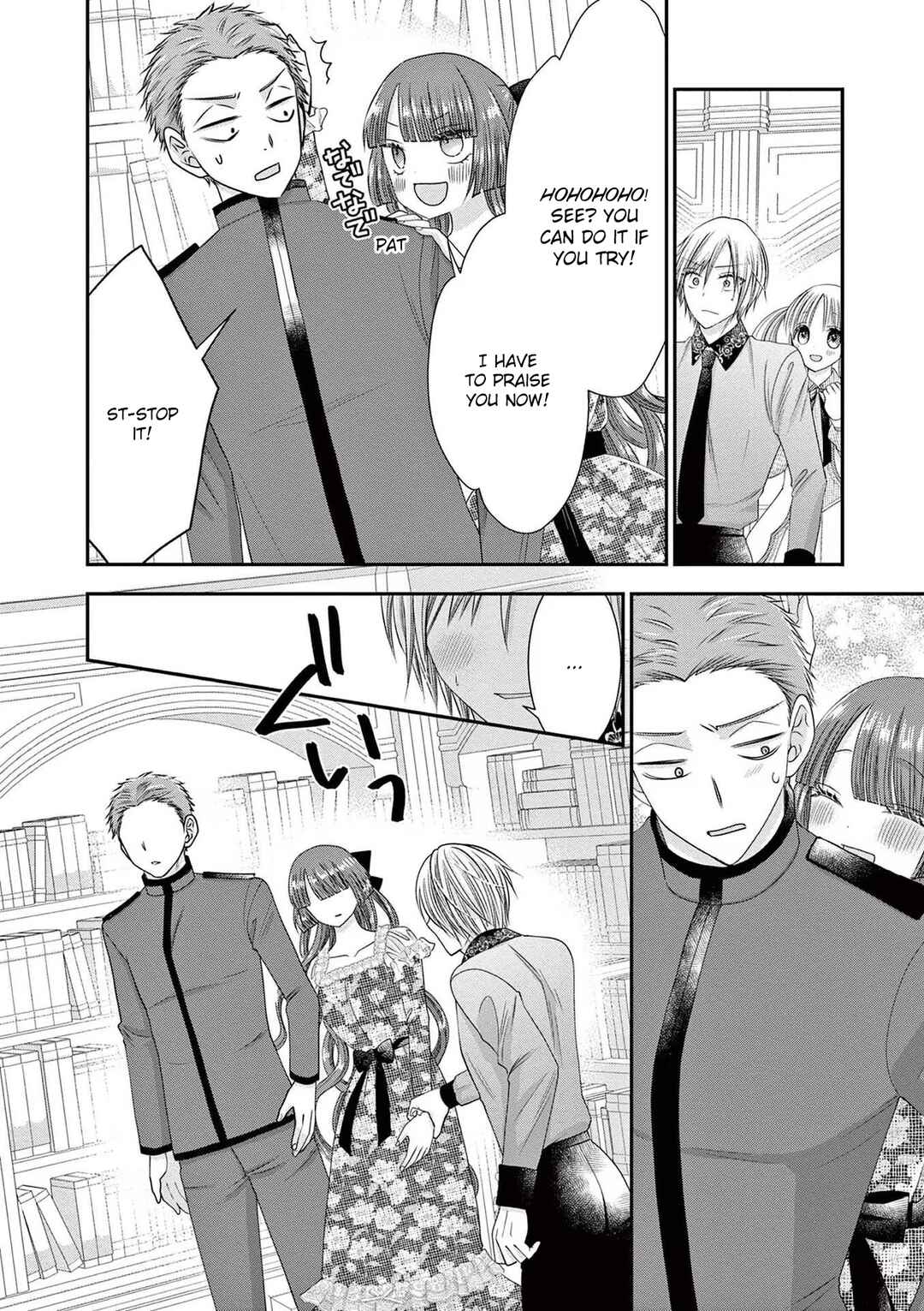 Page 12 Chapter 5 Tensei Akuyaku Reijou wa Misekake do S Ouji wo Oshioki shitai