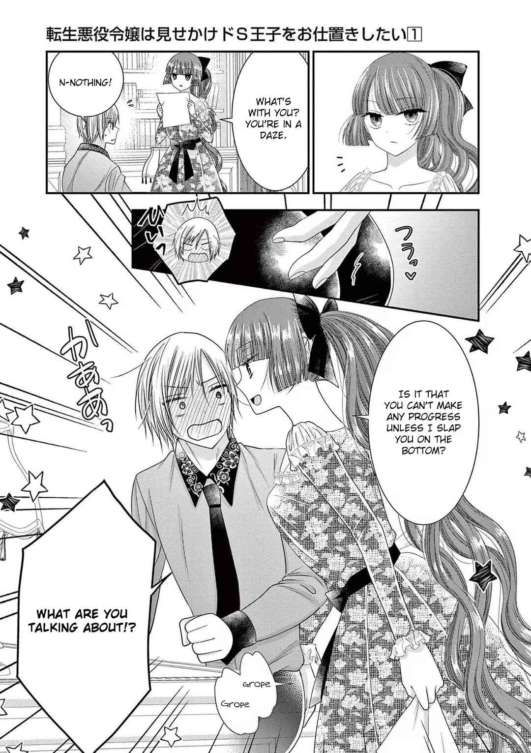 Page 23 Chapter 5 Tensei Akuyaku Reijou wa Misekake do S Ouji wo Oshioki shitai