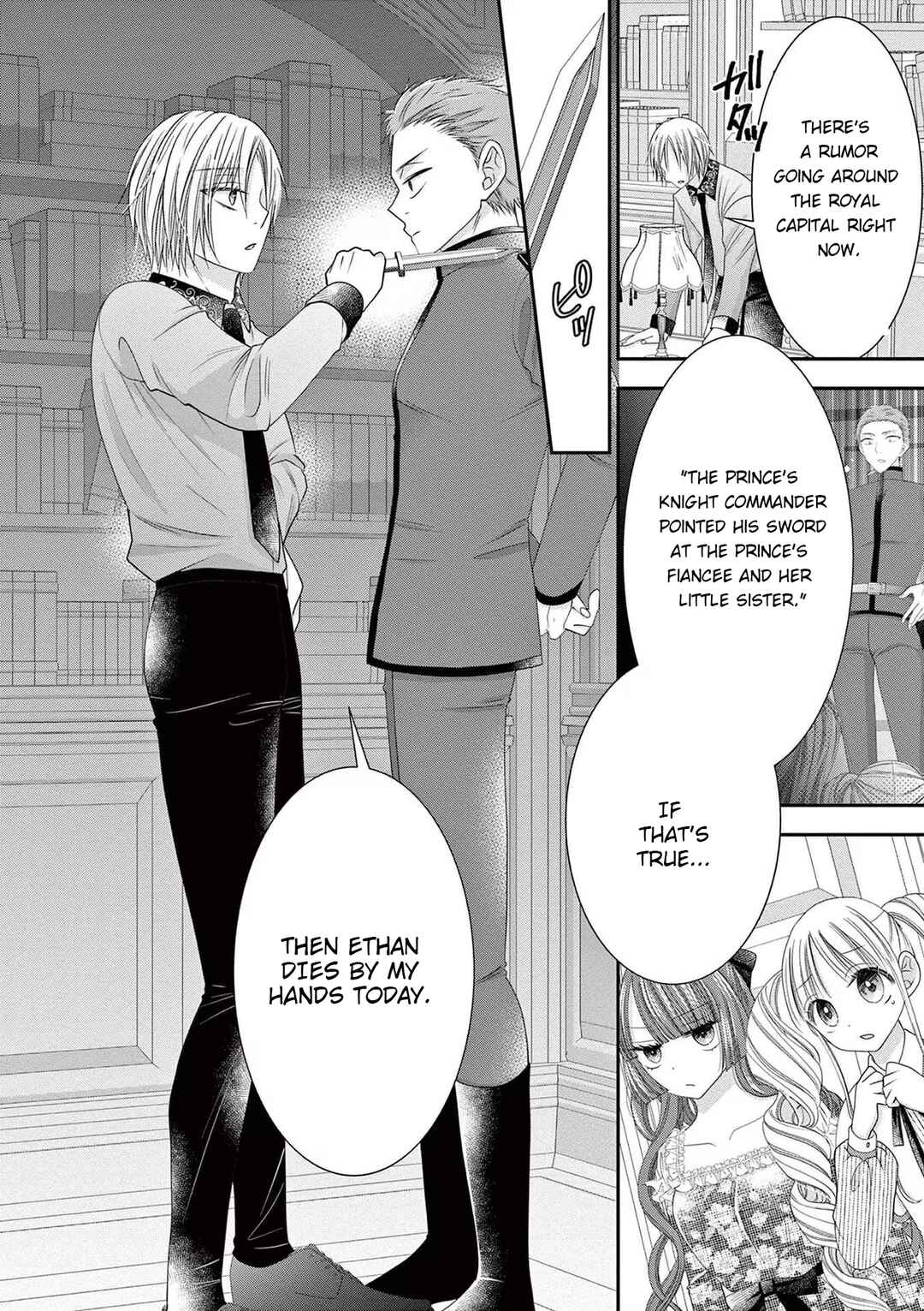 Page 4 Chapter 5 Tensei Akuyaku Reijou wa Misekake do S Ouji wo Oshioki shitai