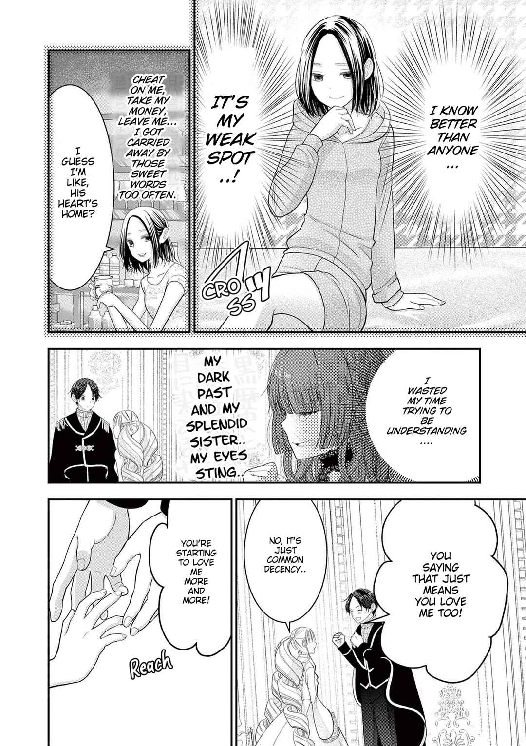 Page 15 Chapter 18 Tensei Akuyaku Reijou wa Misekake do S Ouji wo Oshioki shitai