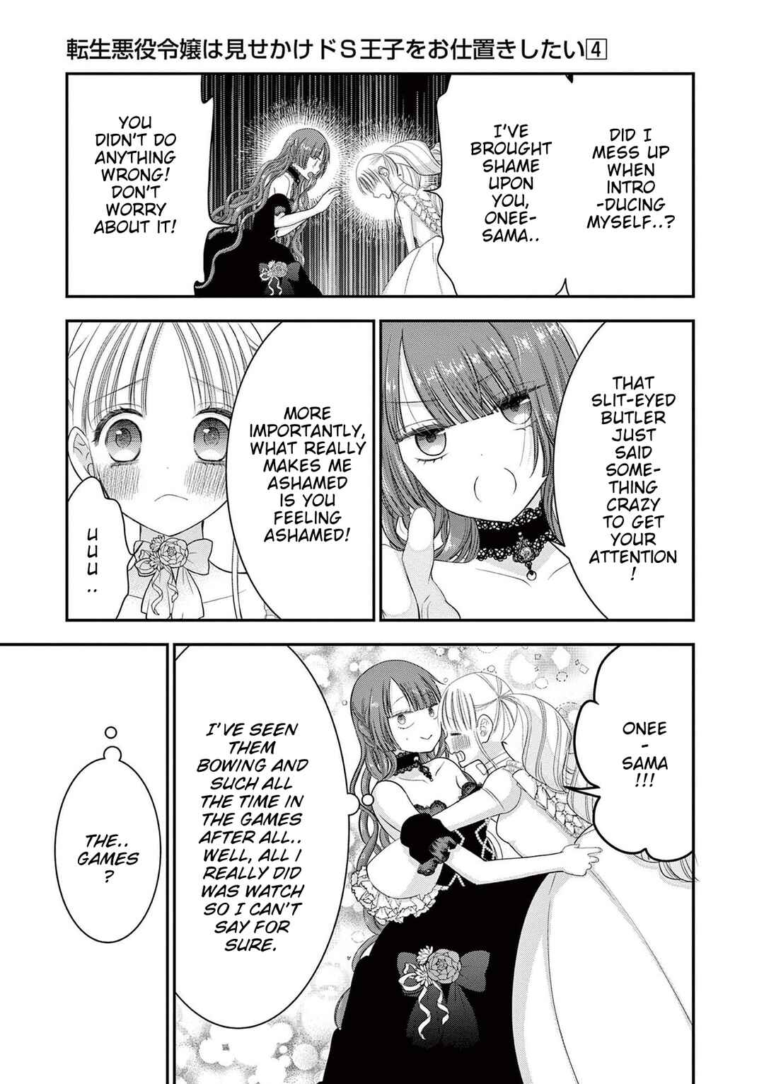Page 6 Chapter 18 Tensei Akuyaku Reijou wa Misekake do S Ouji wo Oshioki shitai