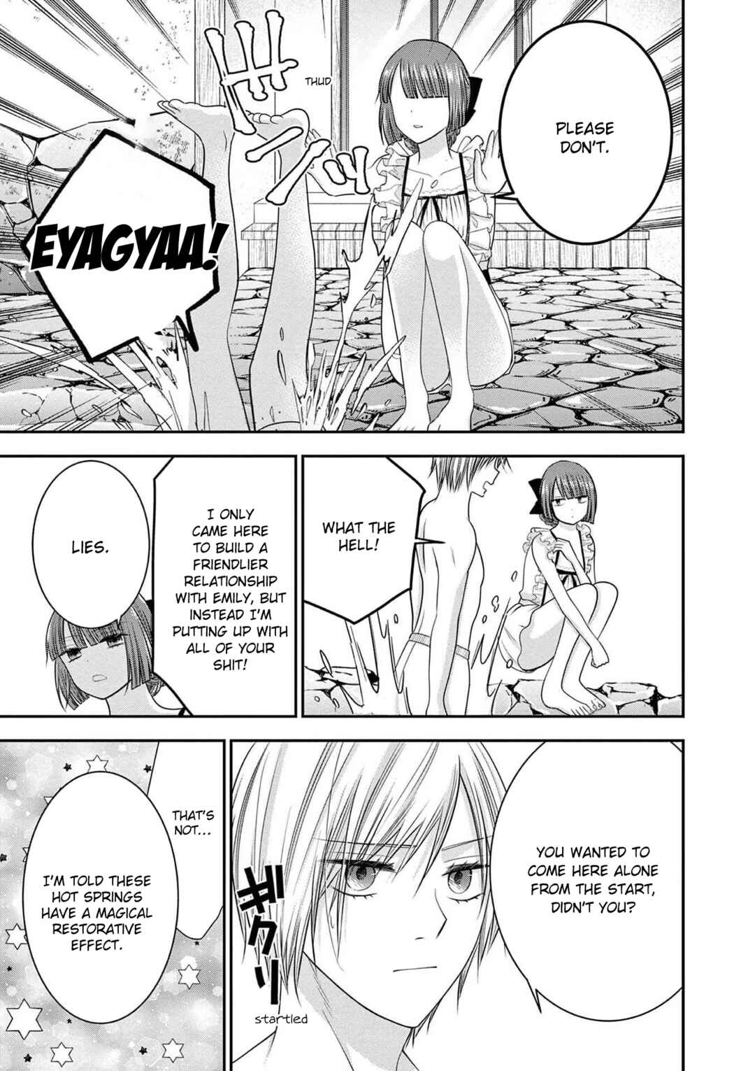 Page 17 Chapter 12 Tensei Akuyaku Reijou wa Misekake do S Ouji wo Oshioki shitai