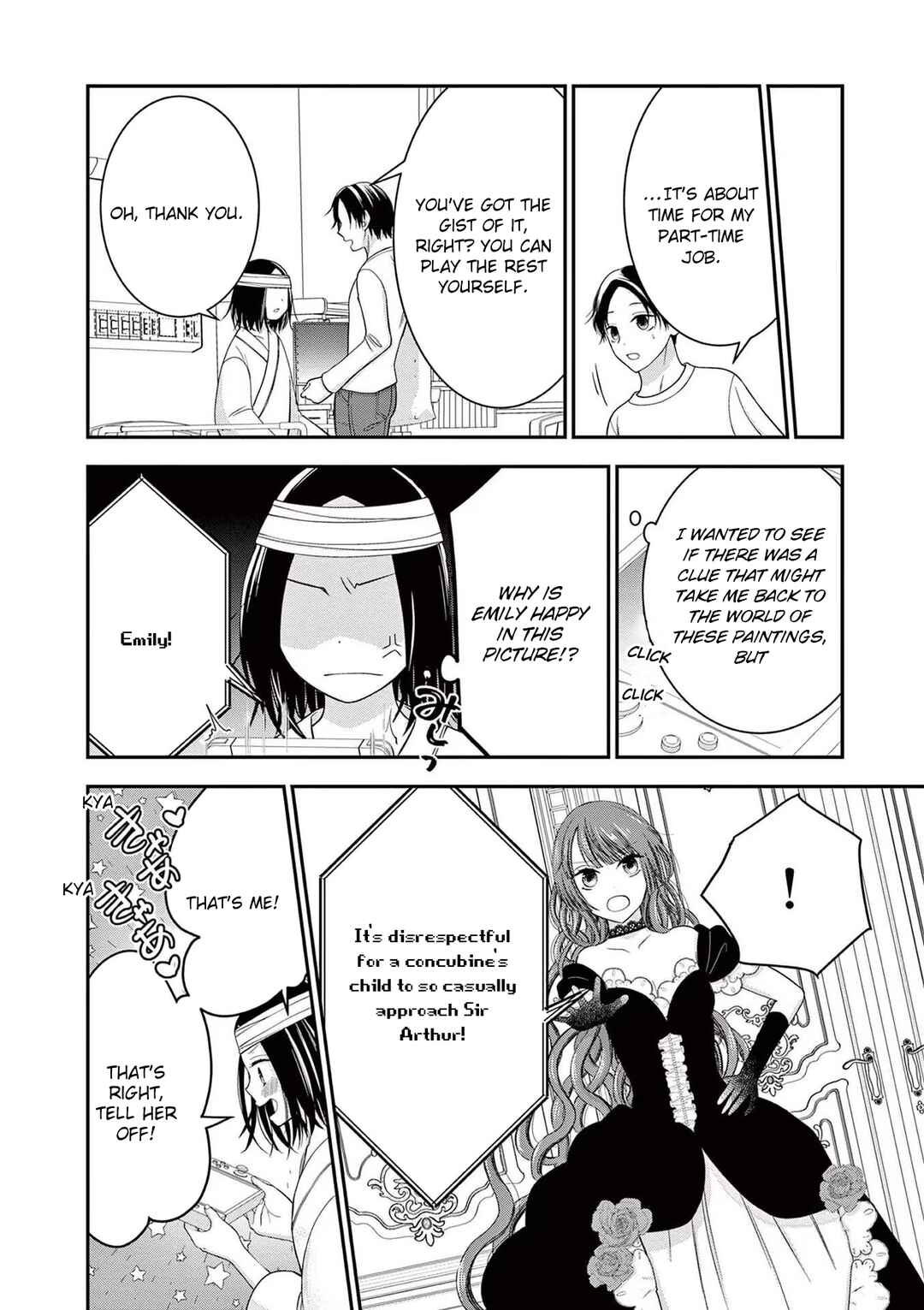 Page 10 Chapter 16.7 Tensei Akuyaku Reijou wa Misekake do S Ouji wo Oshioki shitai
