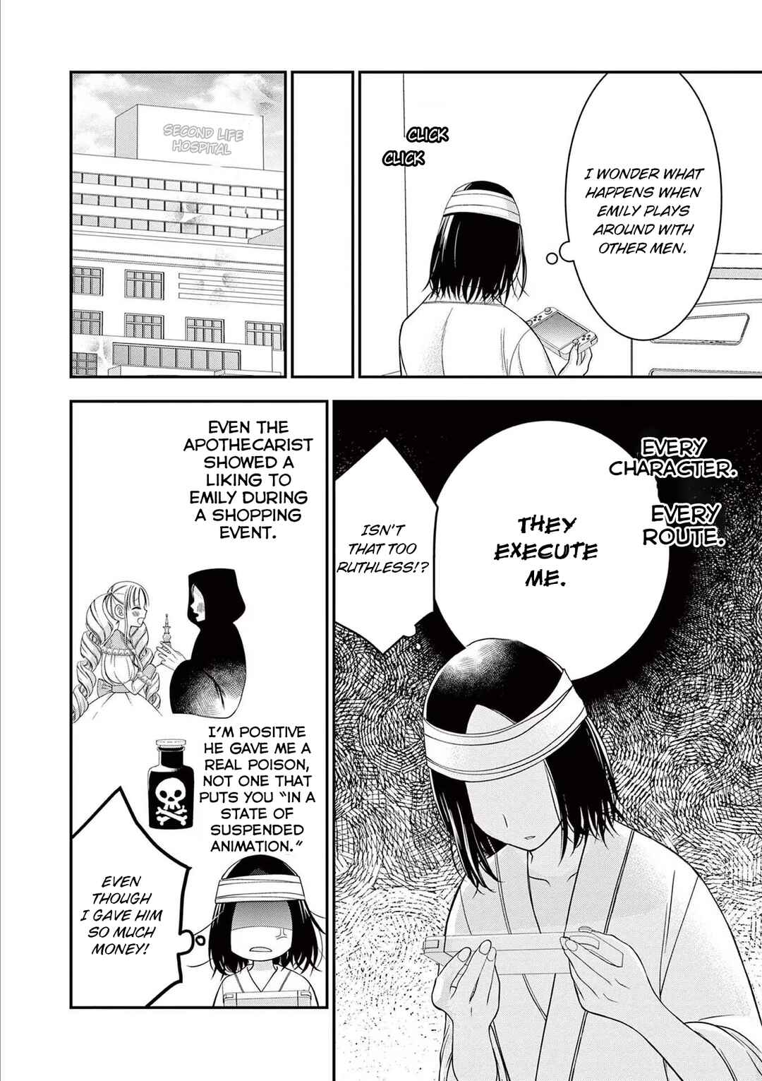 Page 12 Chapter 16.7 Tensei Akuyaku Reijou wa Misekake do S Ouji wo Oshioki shitai