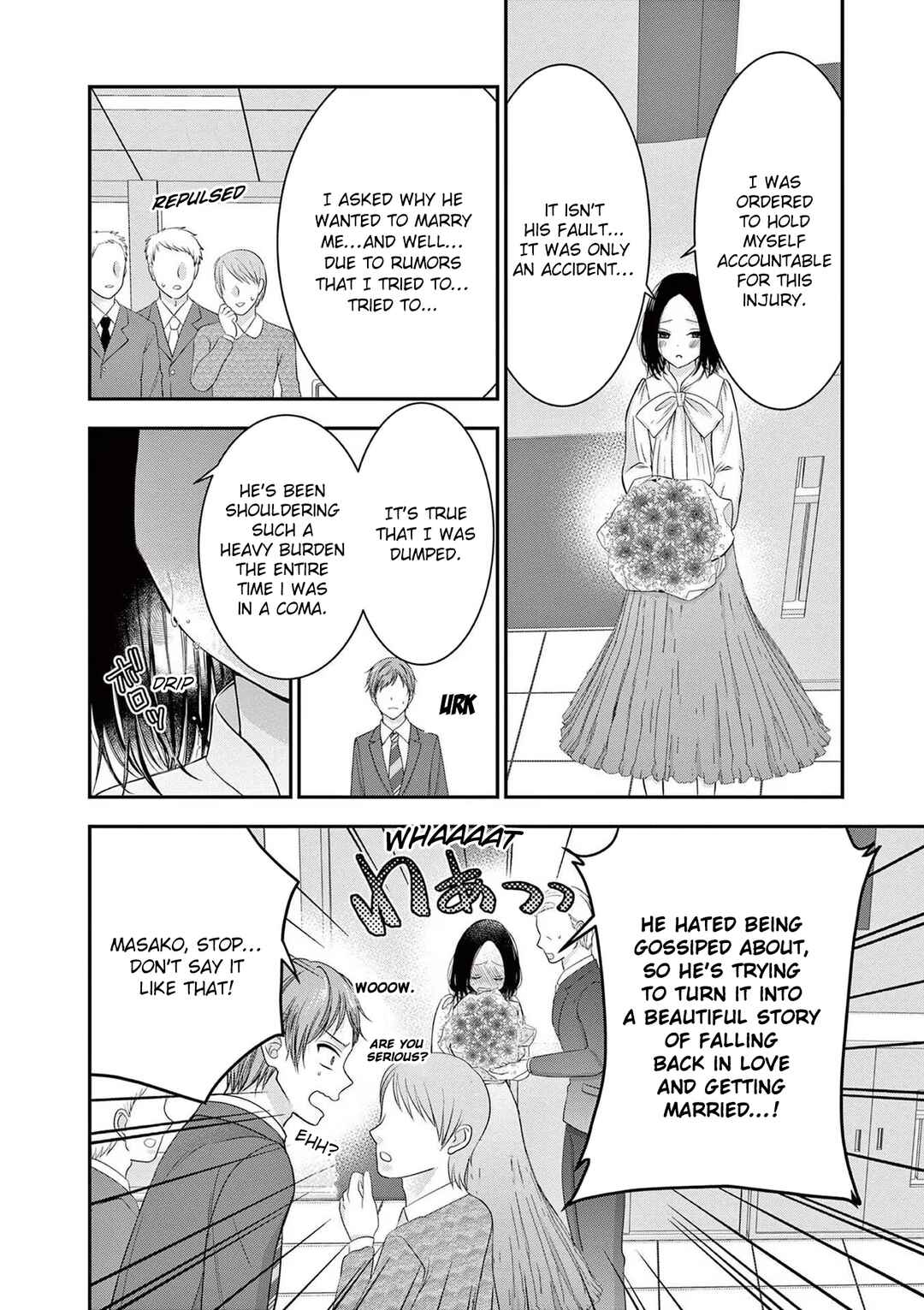 Page 18 Chapter 16.7 Tensei Akuyaku Reijou wa Misekake do S Ouji wo Oshioki shitai