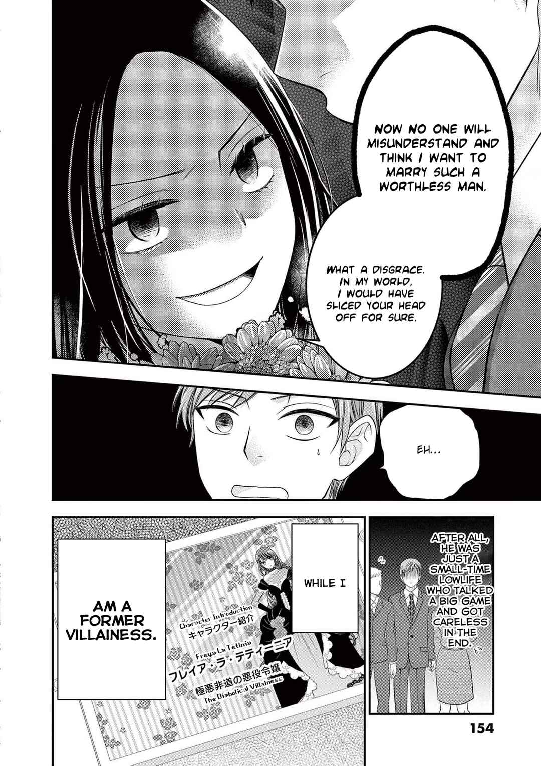 Page 20 Chapter 16.7 Tensei Akuyaku Reijou wa Misekake do S Ouji wo Oshioki shitai