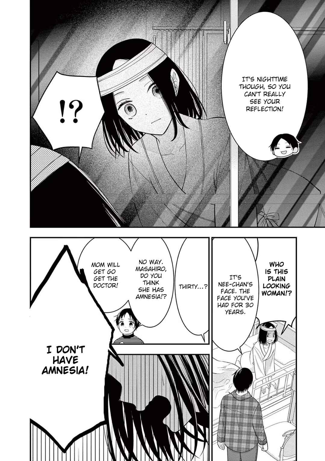 Page 4 Chapter 16.7 Tensei Akuyaku Reijou wa Misekake do S Ouji wo Oshioki shitai