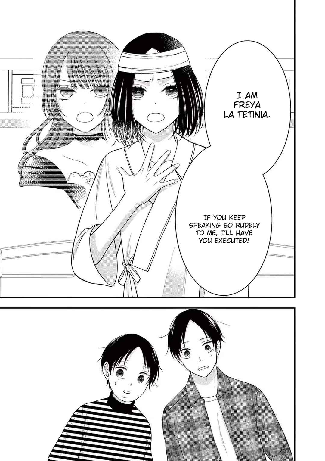 Page 5 Chapter 16.7 Tensei Akuyaku Reijou wa Misekake do S Ouji wo Oshioki shitai