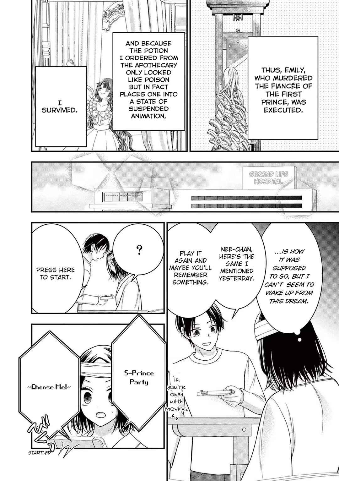 Page 8 Chapter 16.7 Tensei Akuyaku Reijou wa Misekake do S Ouji wo Oshioki shitai
