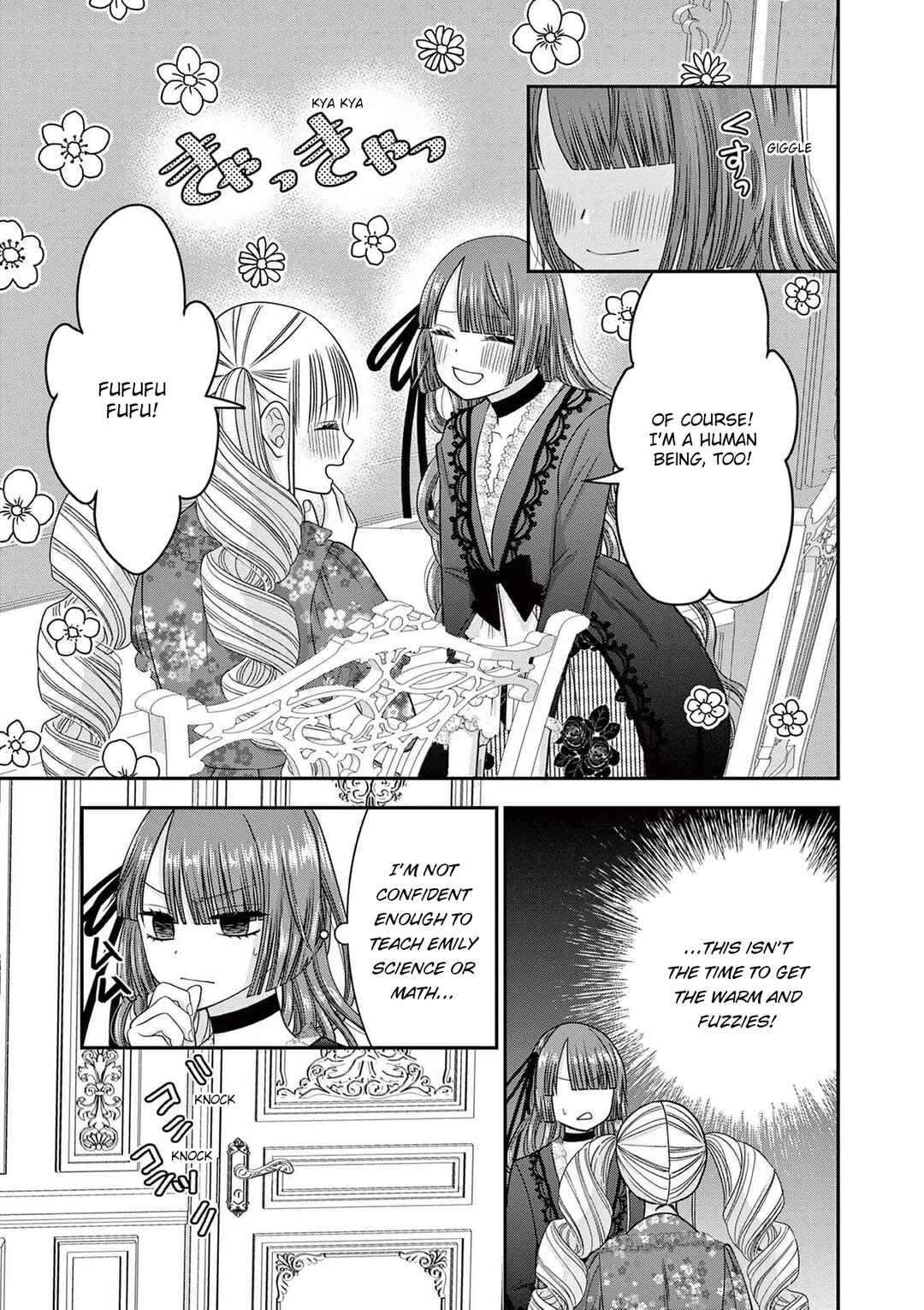 Page 5 Chapter 14 Tensei Akuyaku Reijou wa Misekake do S Ouji wo Oshioki shitai