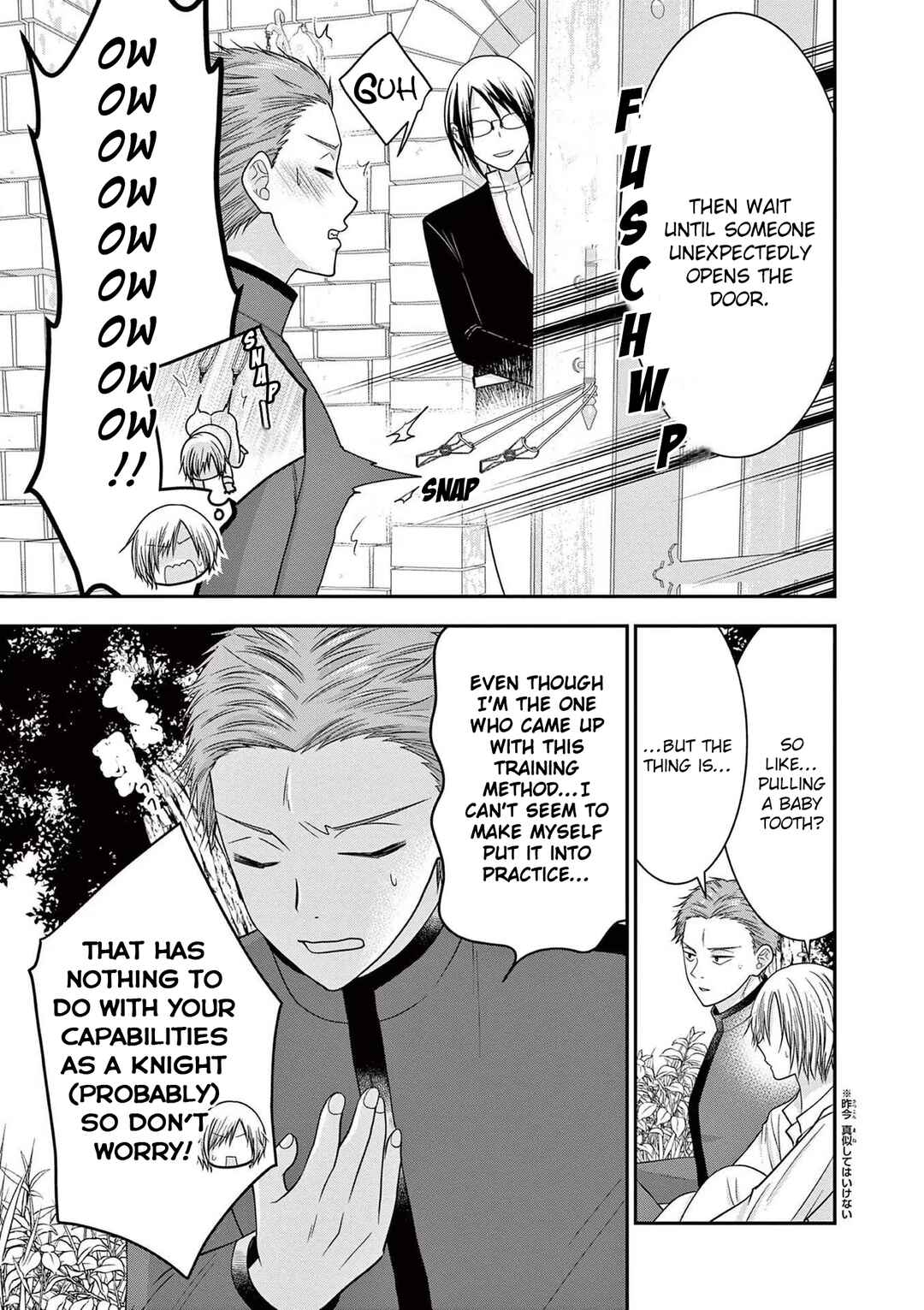 Page 15 Chapter 16.5 Tensei Akuyaku Reijou wa Misekake do S Ouji wo Oshioki shitai