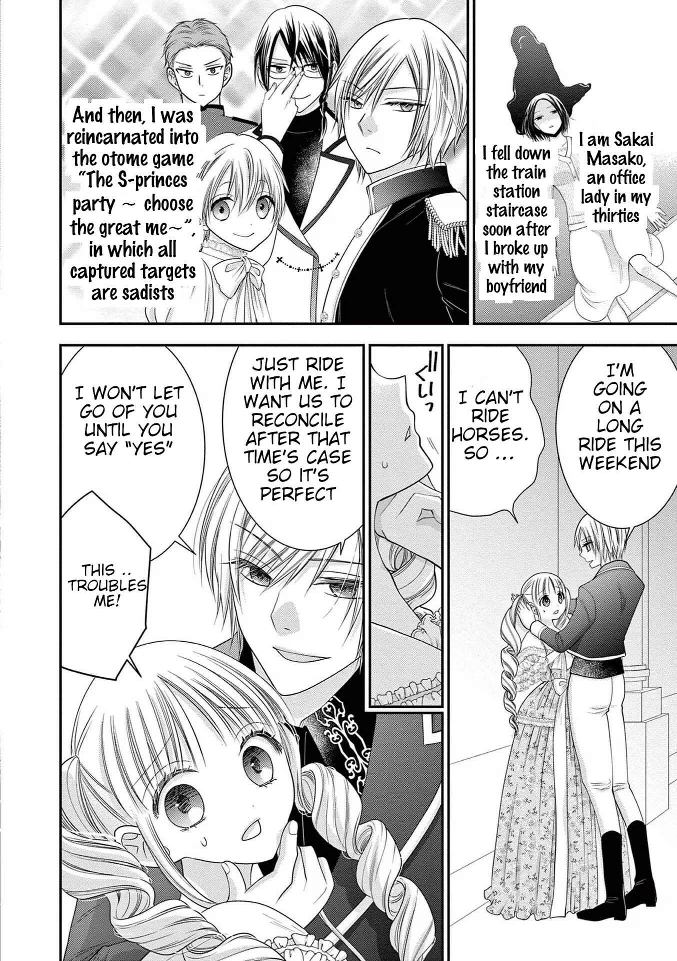 Page 2 Chapter 2 Tensei Akuyaku Reijou wa Misekake do S Ouji wo Oshioki shitai
