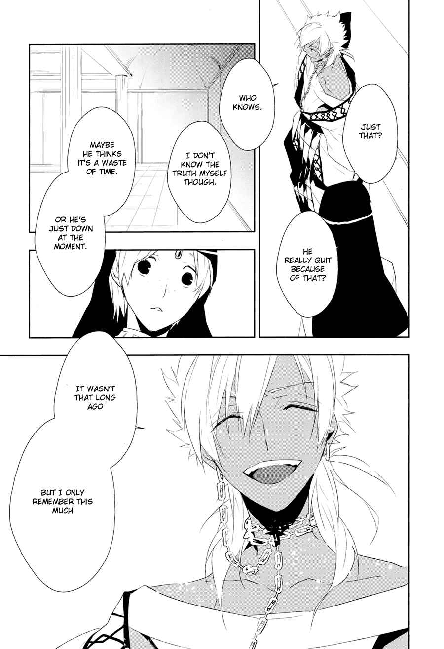 Page 11 Chapter Unknown_e8e3 Magi - Canis Major: vy (Doujinshi)