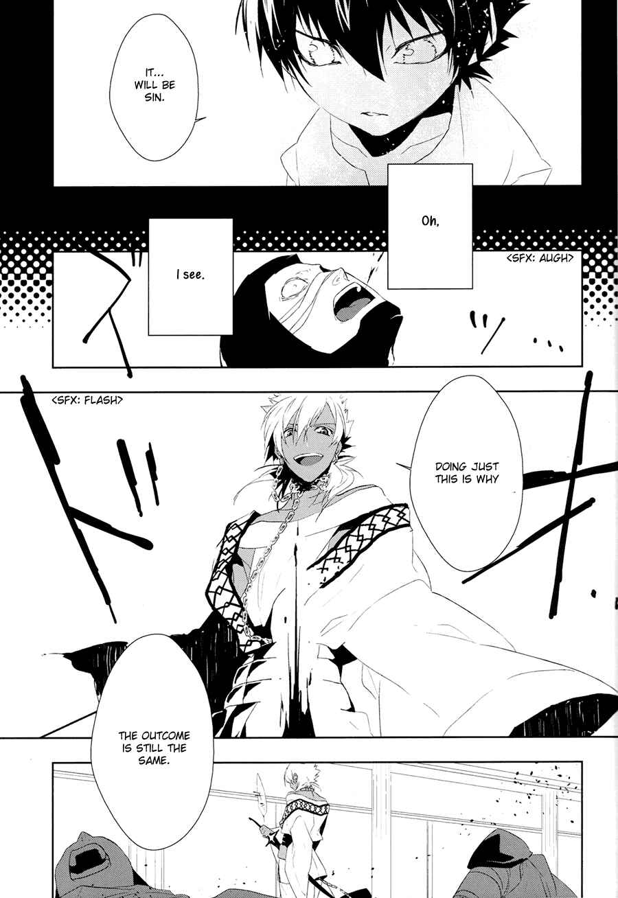Page 18 Chapter Unknown_e8e3 Magi - Canis Major: vy (Doujinshi)