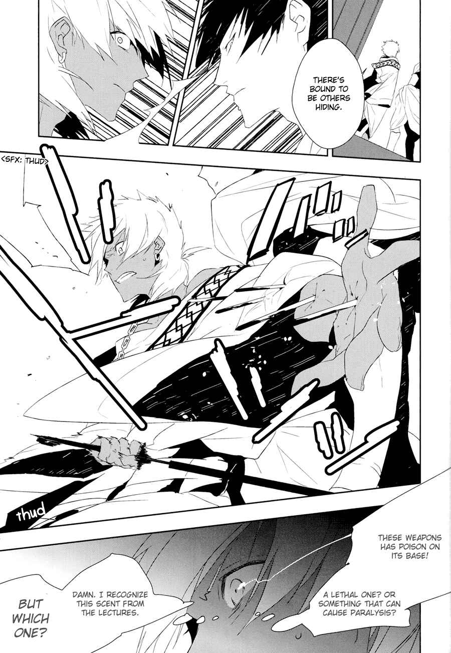 Page 20 Chapter Unknown_e8e3 Magi - Canis Major: vy (Doujinshi)