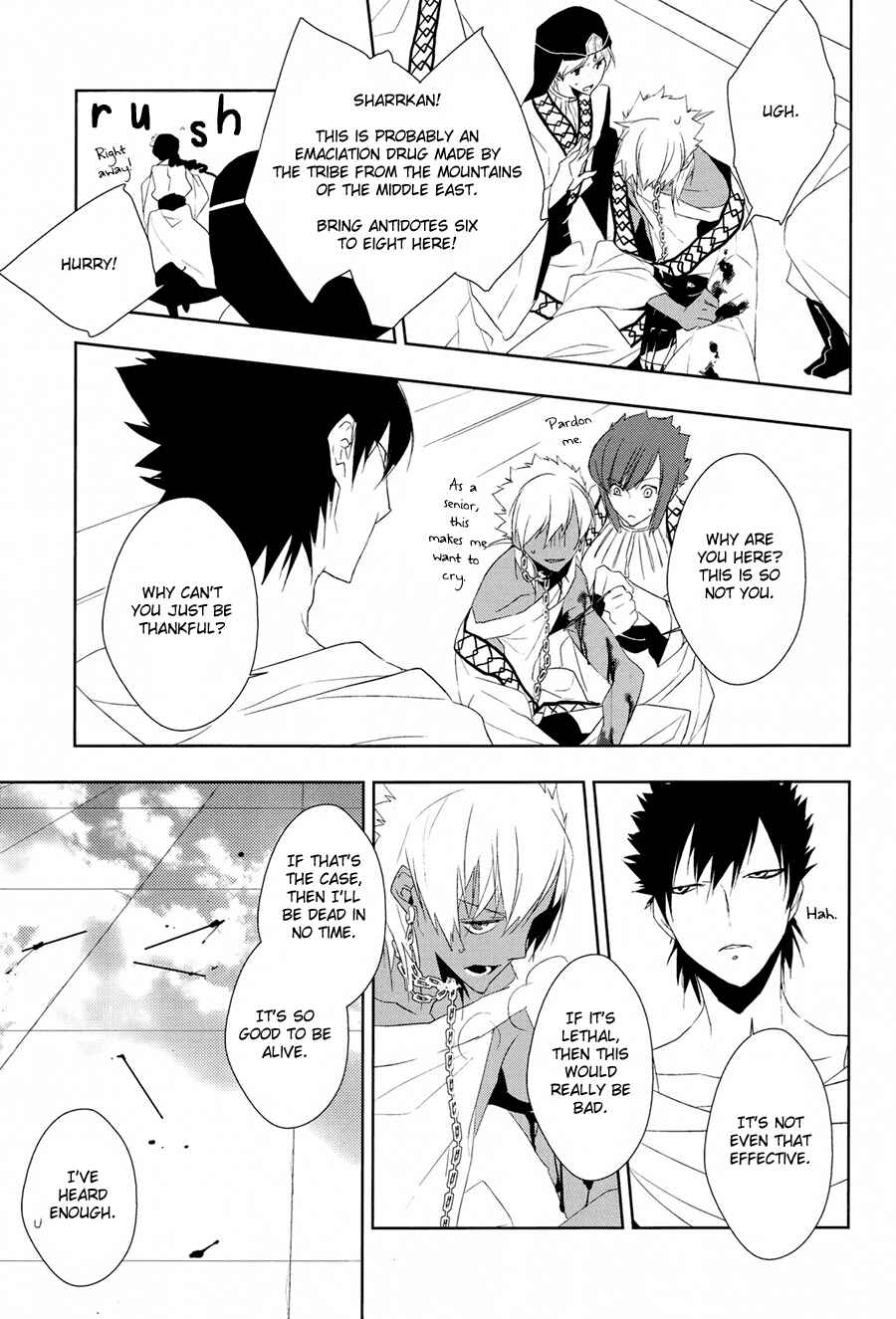 Page 22 Chapter Unknown_e8e3 Magi - Canis Major: vy (Doujinshi)