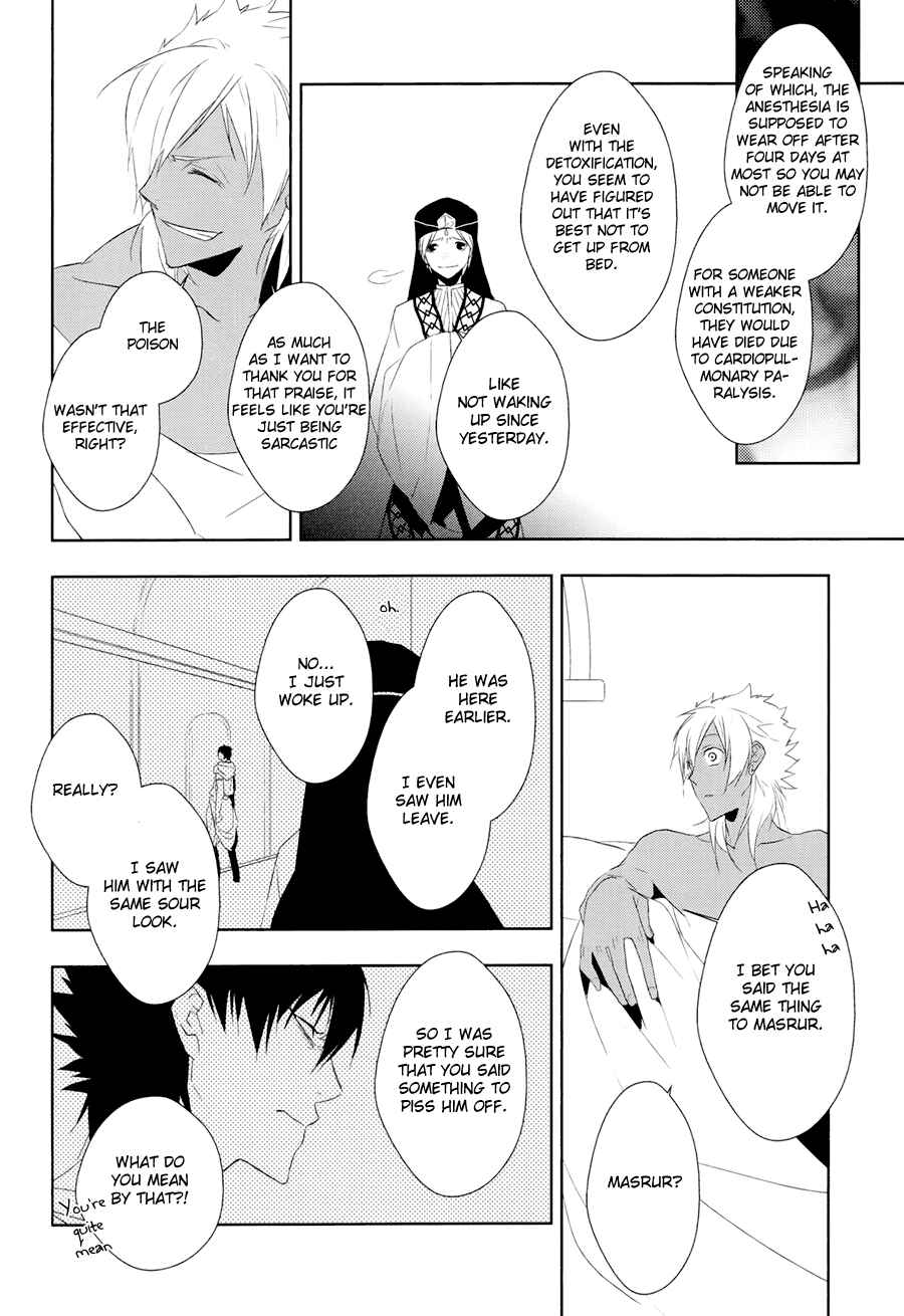Page 27 Chapter Unknown_e8e3 Magi - Canis Major: vy (Doujinshi)