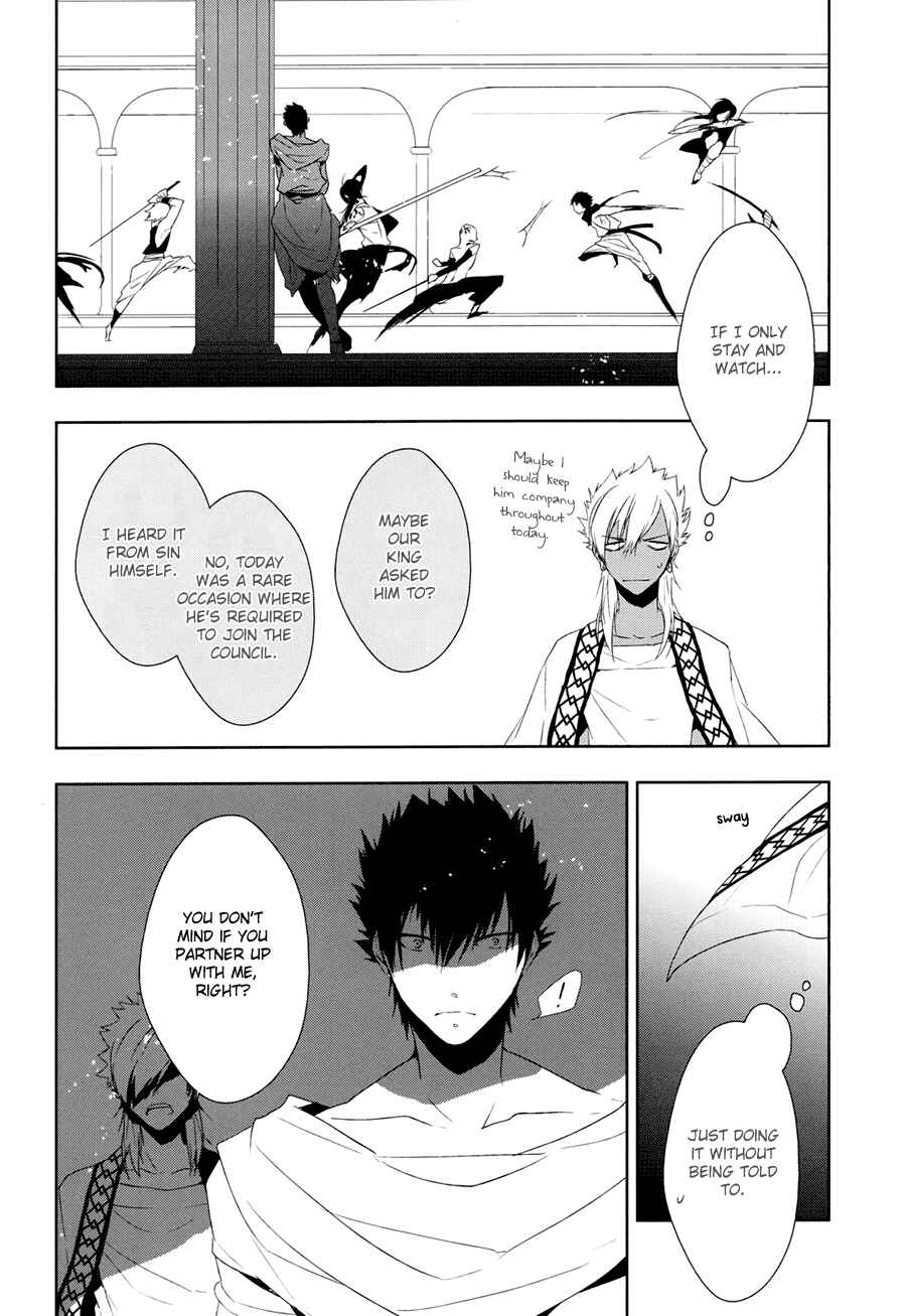 Page 29 Chapter Unknown_e8e3 Magi - Canis Major: vy (Doujinshi)