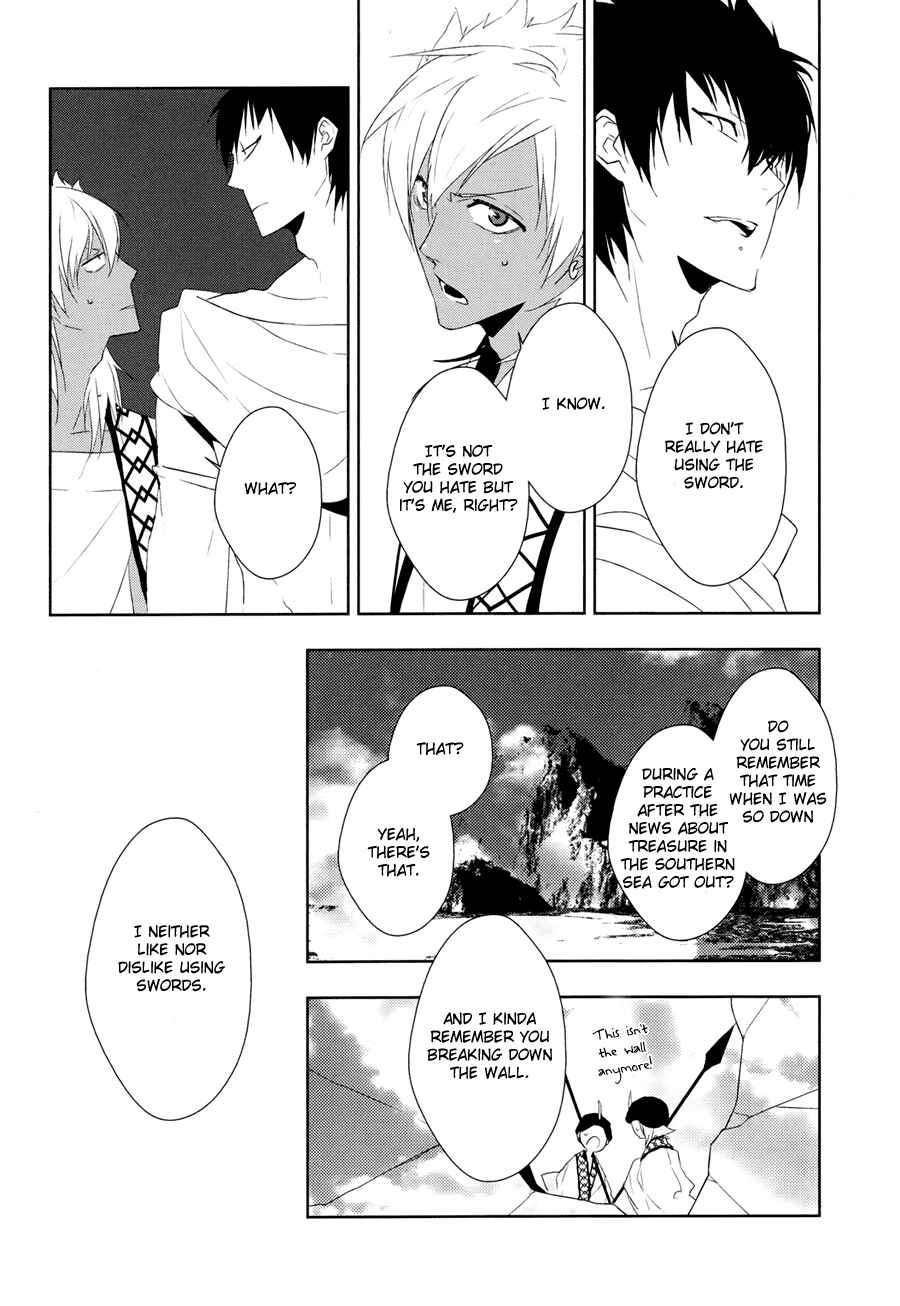 Page 31 Chapter Unknown_e8e3 Magi - Canis Major: vy (Doujinshi)