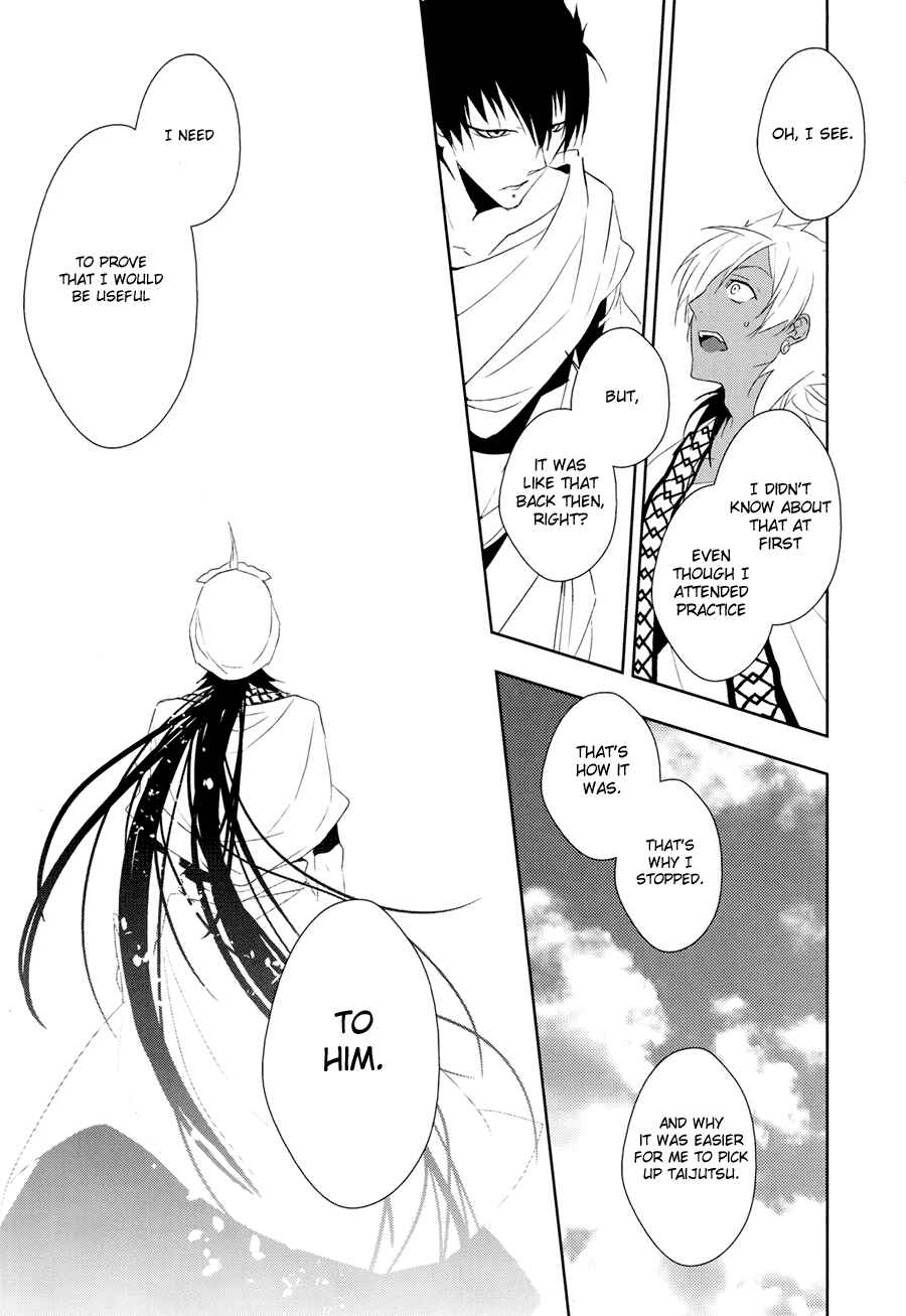 Page 33 Chapter Unknown_e8e3 Magi - Canis Major: vy (Doujinshi)
