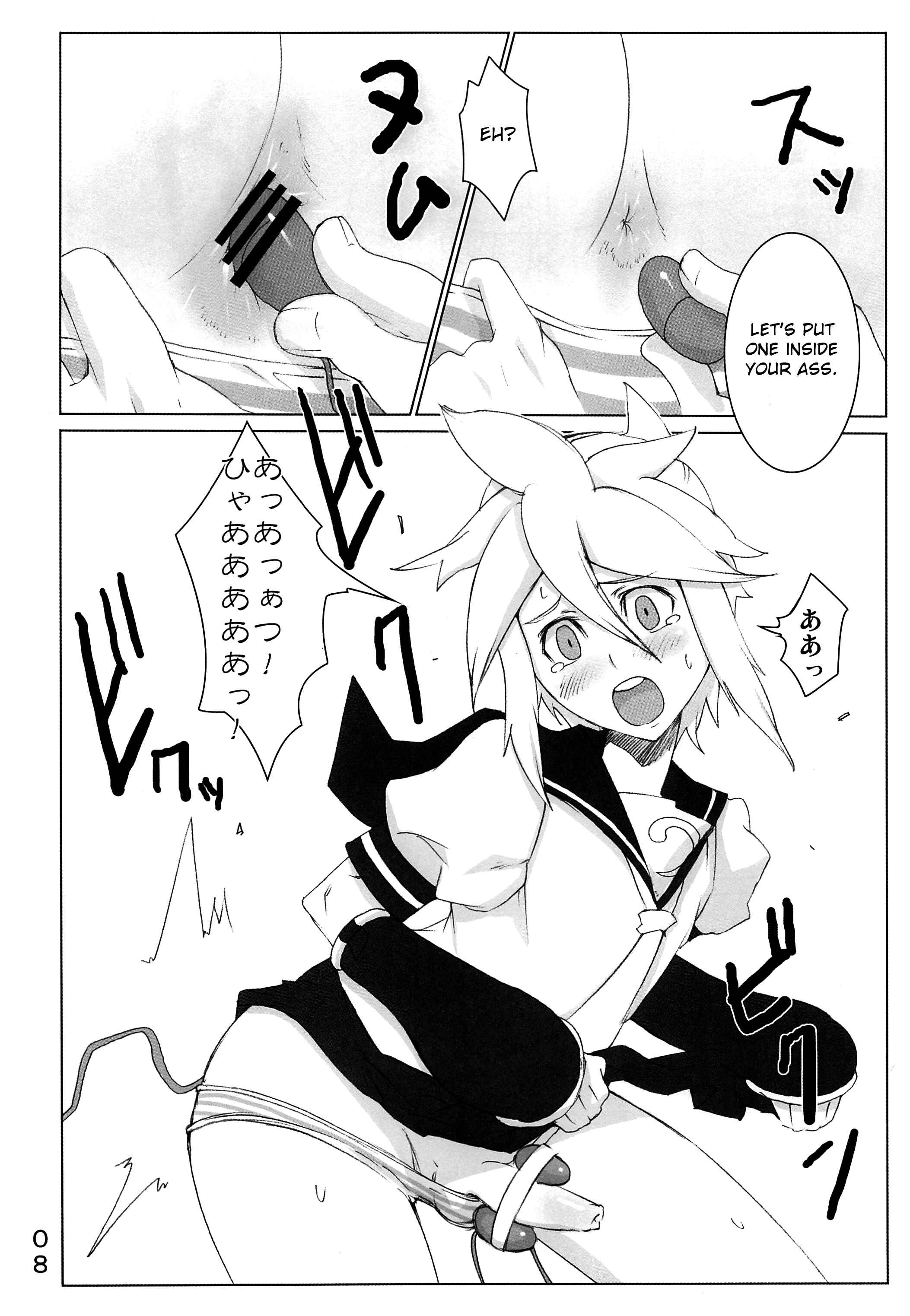 Page 11 Chapter Unknown_46f5 Vocaloid - Kagamine Len wa Choukyouchuu (Doujinshi)