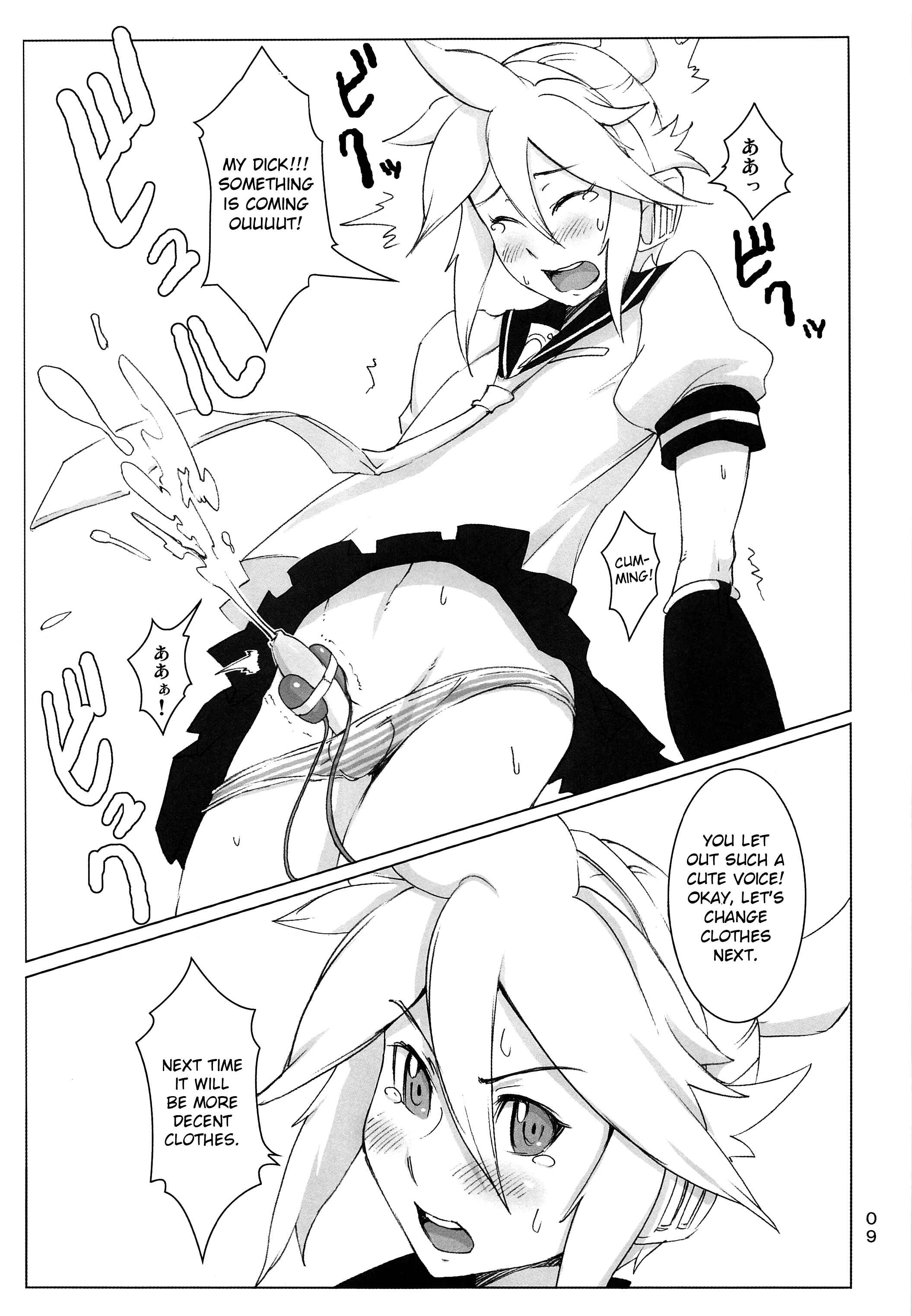 Page 12 Chapter Unknown_46f5 Vocaloid - Kagamine Len wa Choukyouchuu (Doujinshi)