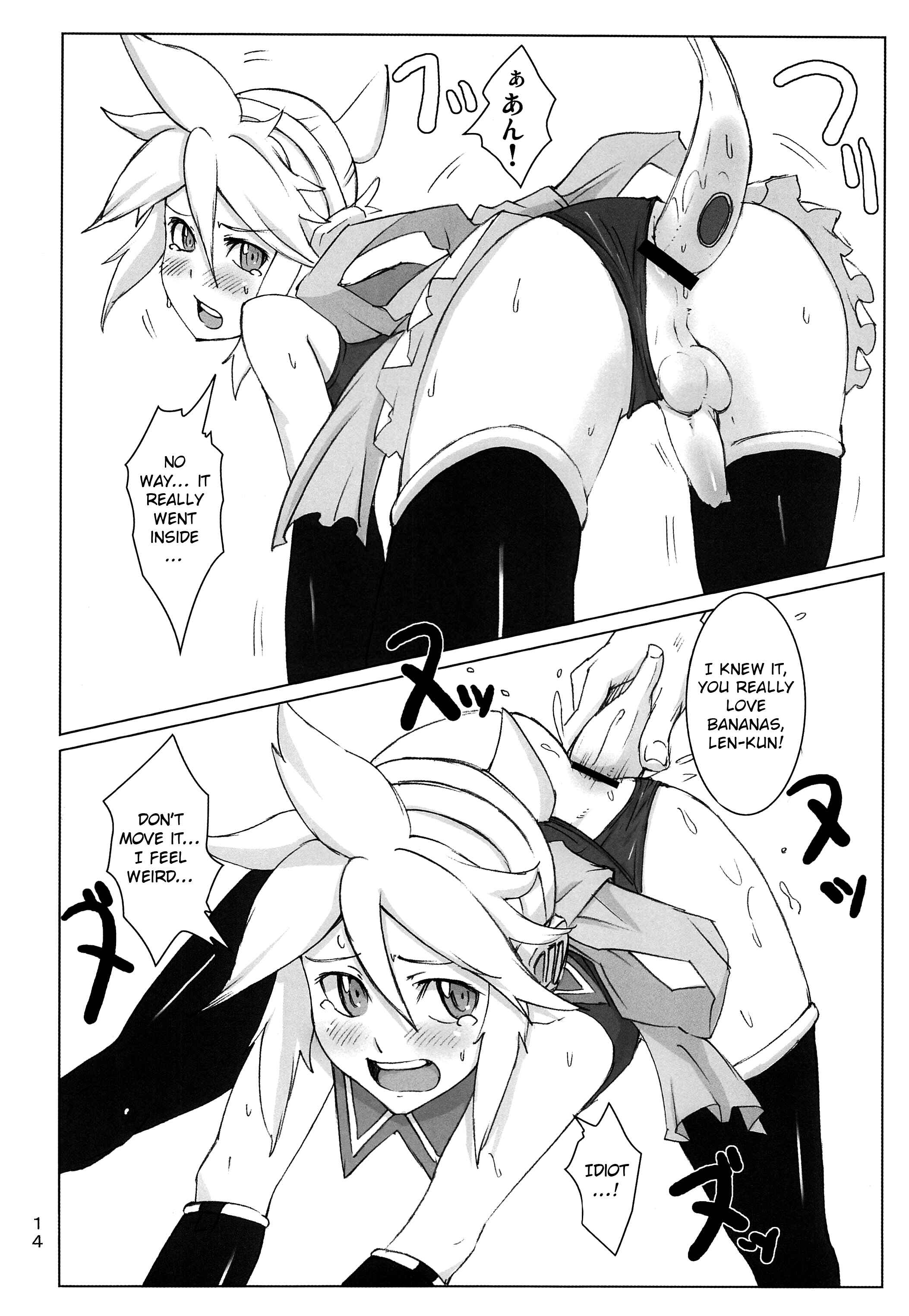 Page 17 Chapter Unknown_46f5 Vocaloid - Kagamine Len wa Choukyouchuu (Doujinshi)
