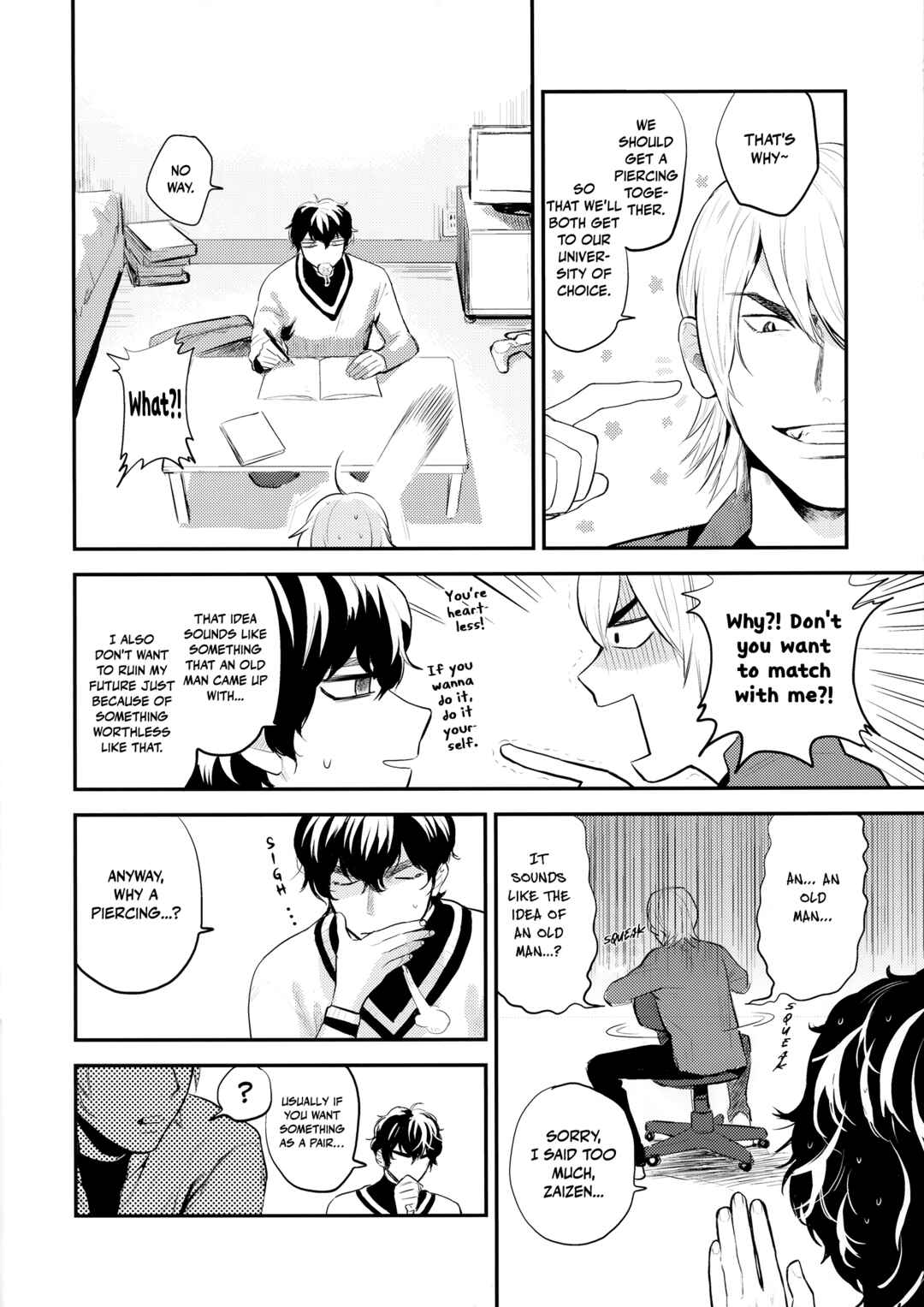 Page 17 Chapter Unknown_e15b Diamond no Ace - Kimi Kurui (Doujinshi)