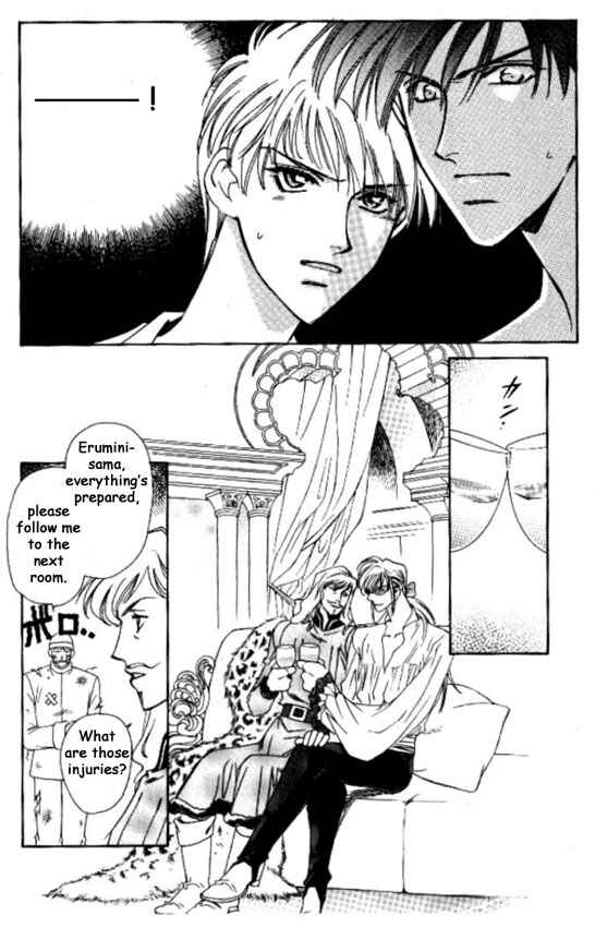 Page 36 Chapter 9 Cutlass