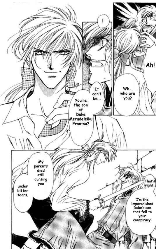Page 46 Chapter 9 Cutlass