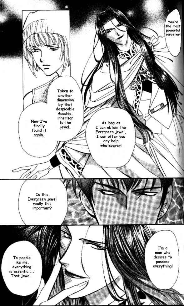 Page 64 Chapter 9 Cutlass