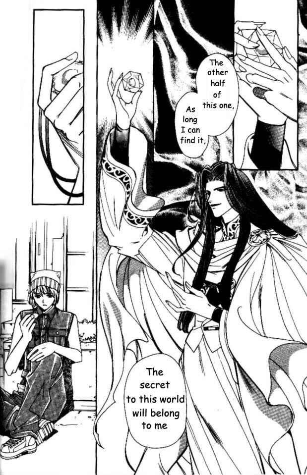 Page 65 Chapter 9 Cutlass