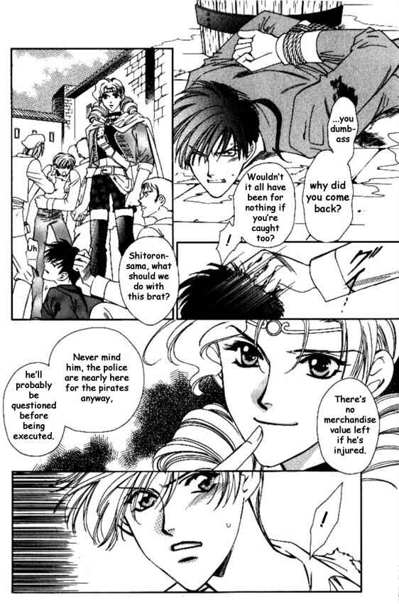 Page 8 Chapter 9 Cutlass