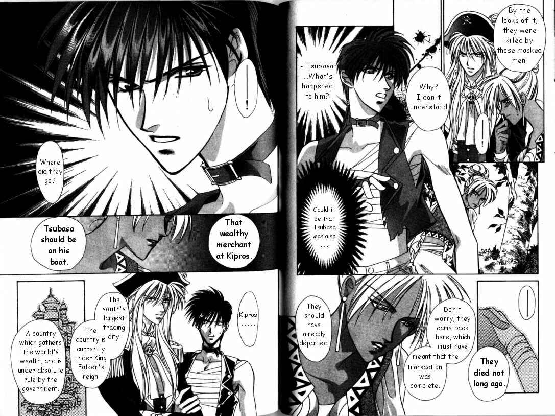 Page 18 Chapter 4 Cutlass