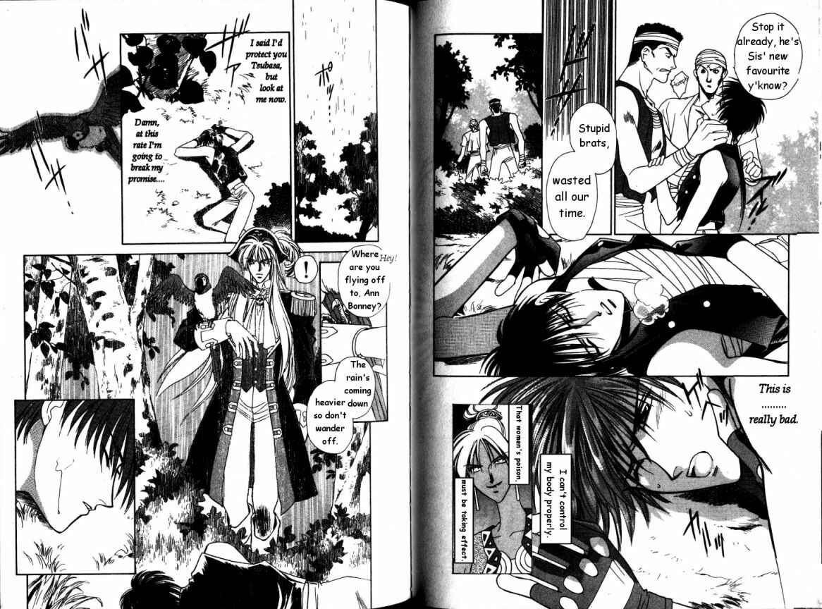 Page 8 Chapter 4 Cutlass