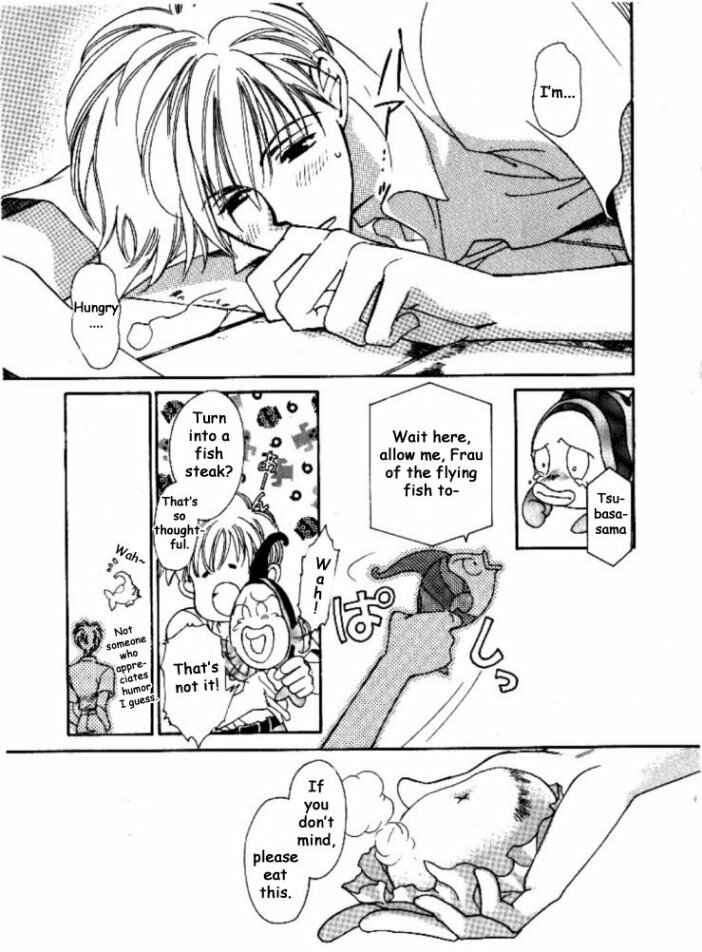 Page 16 Chapter 7 Cutlass