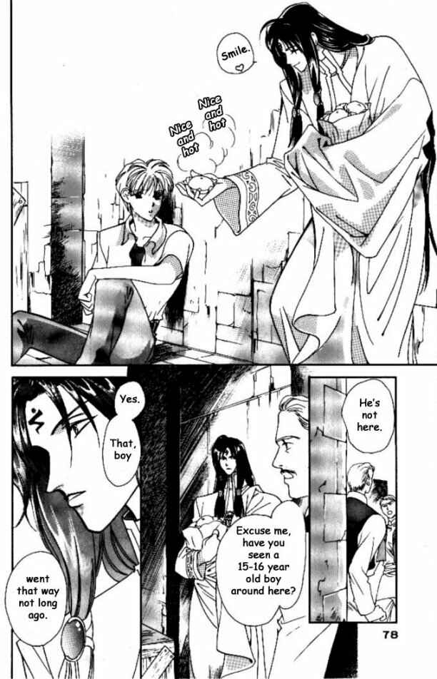 Page 17 Chapter 7 Cutlass