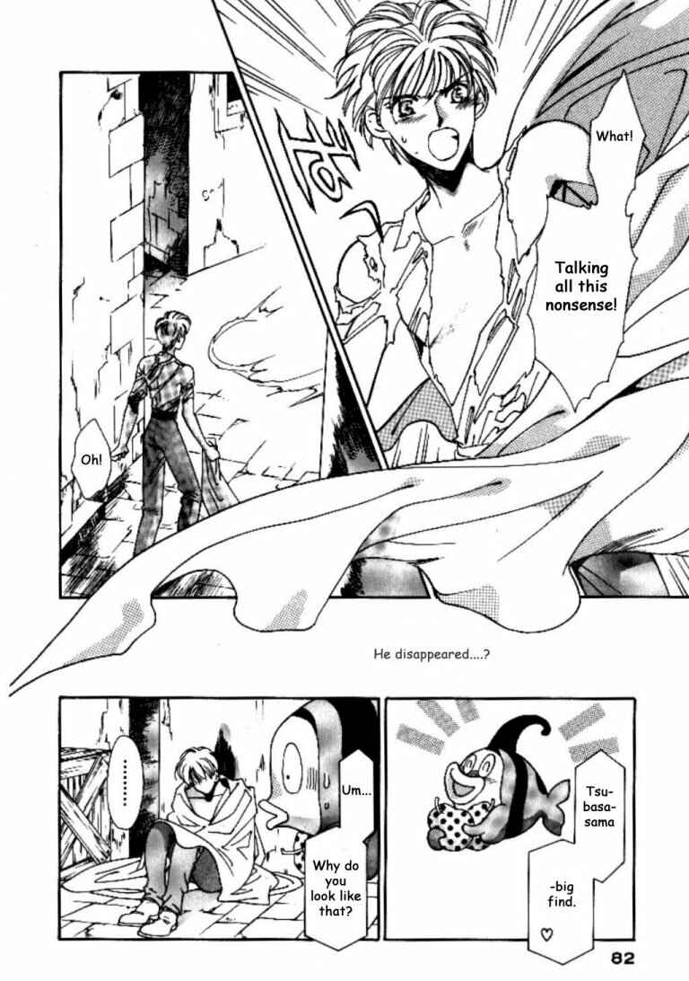 Page 21 Chapter 7 Cutlass