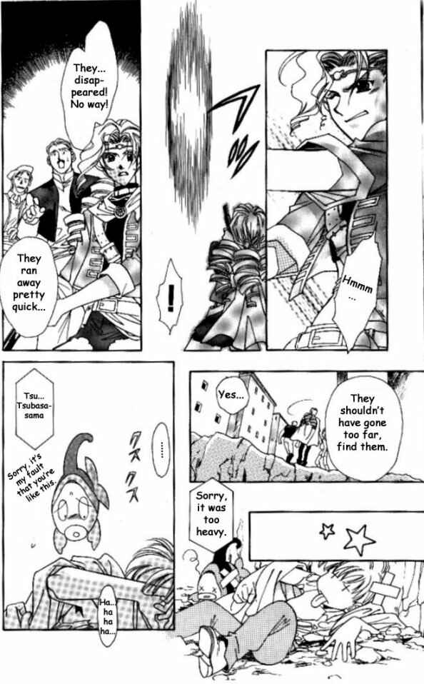 Page 25 Chapter 7 Cutlass