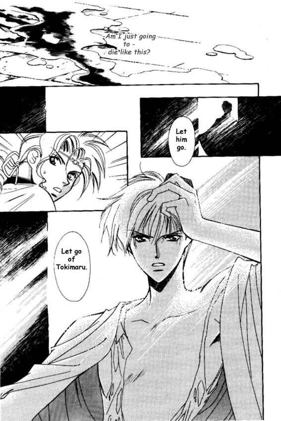 Page 22 Chapter 8 Cutlass