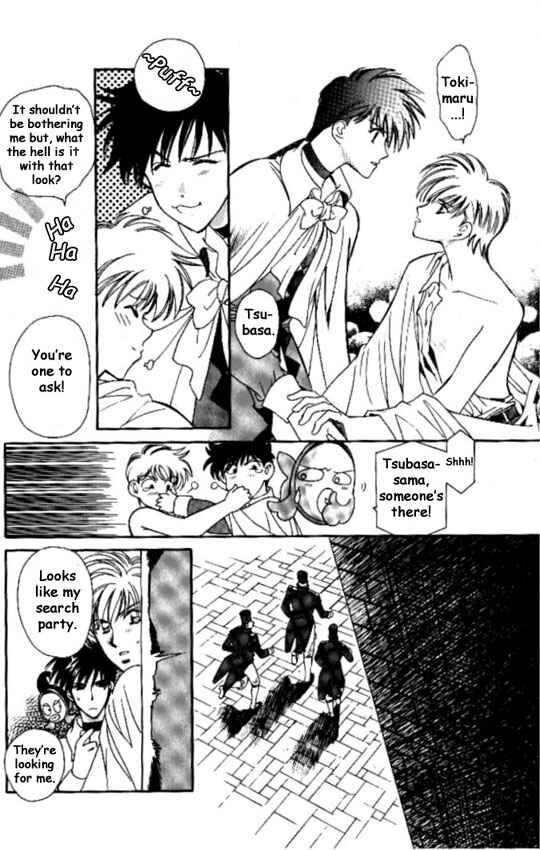 Page 5 Chapter 8 Cutlass